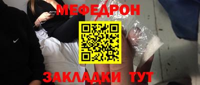 MDMA Старая Купавна