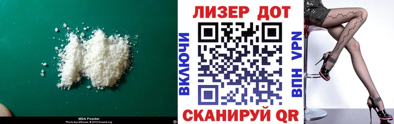 ОМГ ОМГ рабочий сайт  Сорочинск  LSD-25 экстази кислота 