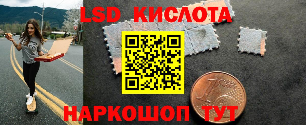 Сорочинск  ЛСД экстази ecstasy  Вход с VPN 