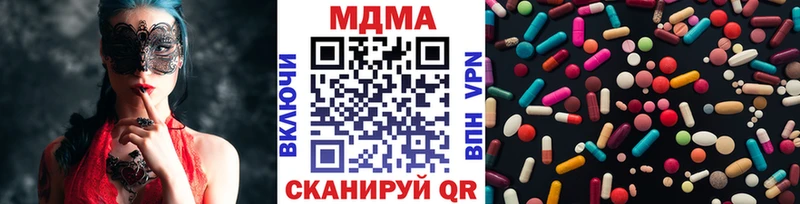 МДМА молли  Сорочинск 