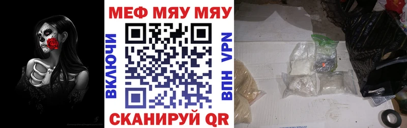МЕФ 4 MMC  гидра как войти  Сорочинск 