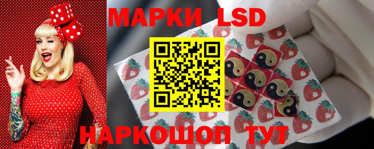 Наркотические марки 1,8мг  Вход с VPN  купить   Сорочинск 