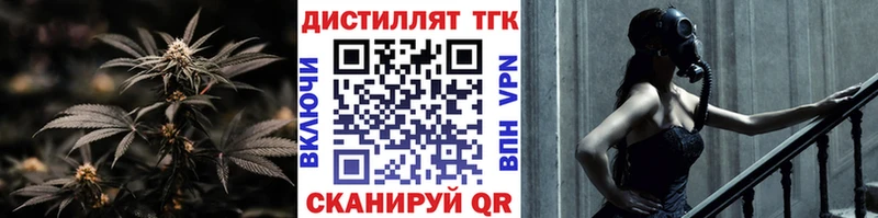 купить наркоту  Сорочинск  ТГК вейп с тгк 