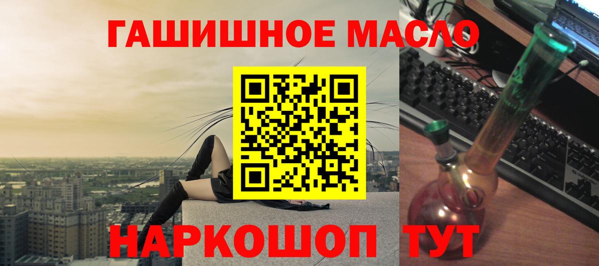 Магазины продажи наркотиков  ЭКСТАЗИ  Сорочинск  Мефедрон   МДМА  Вход с VPN  ГАШИШ  Марихуана 