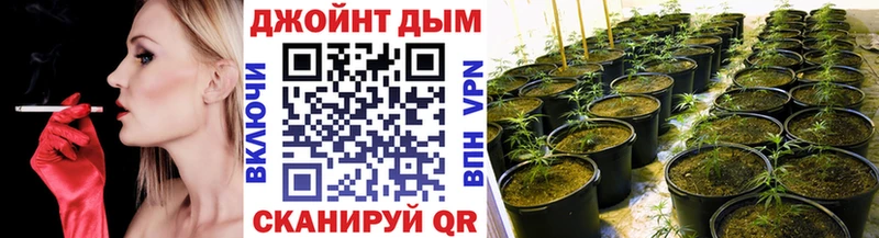 Шишки марихуана LSD WEED Сорочинск