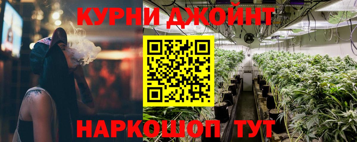 Шишки марихуана VHQ  Марихуана сатива  МАРИХУАНА сатива  Сорочинск  Вход с VPN  МАРИХУАНА конопля 